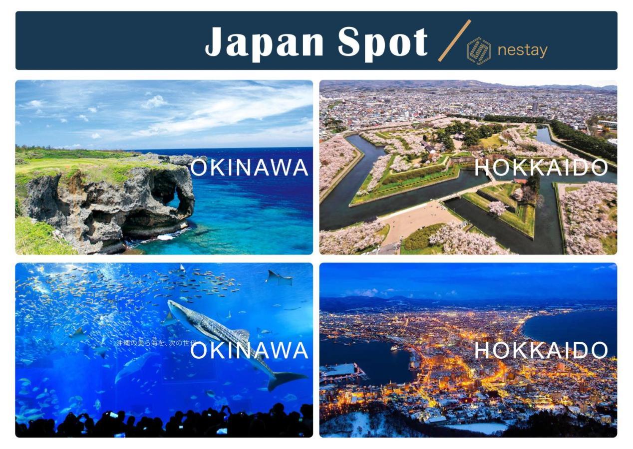 Apartamento Nestay Otsuka 403 *